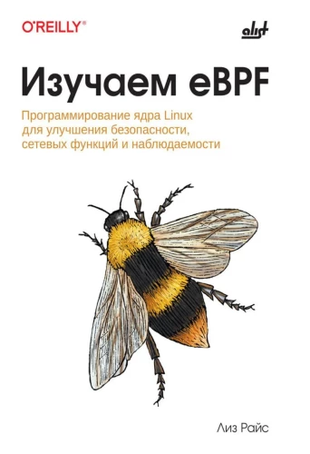Learning eBPF
