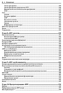 Learning eBPF