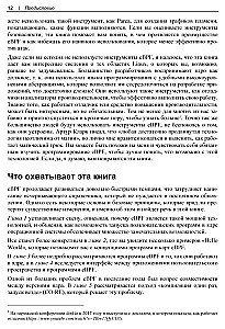 Learning eBPF