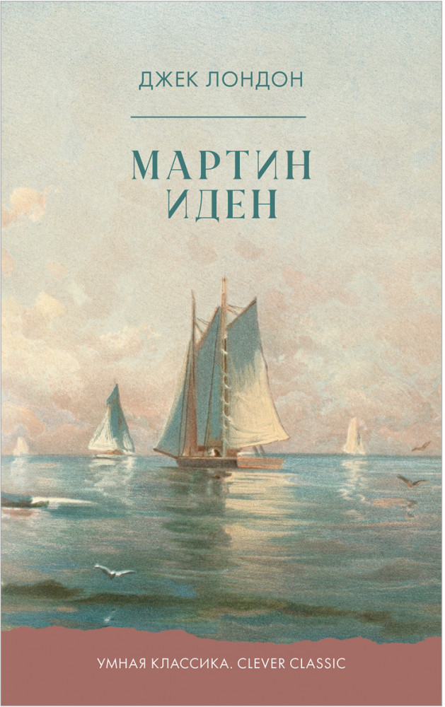 Mārtiņš Idens