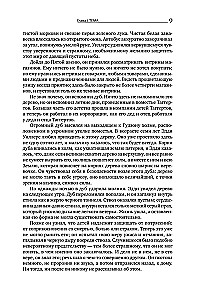 Atlas Shrugged. 9. Auflage (in 3 Bänden): Widerspruch. Entweder-oder. Und das ist das A