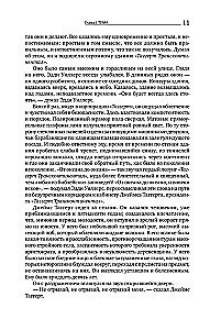 Atlas Shrugged. 9. Auflage (in 3 Bänden): Widerspruch. Entweder-oder. Und das ist das A