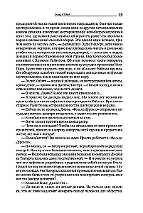 Atlas Shrugged. 9. Auflage (in 3 Bänden): Widerspruch. Entweder-oder. Und das ist das A