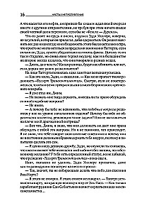 Atlas Shrugged. 9. Auflage (in 3 Bänden): Widerspruch. Entweder-oder. Und das ist das A