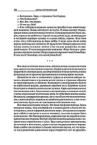 Atlas Shrugged. 9. Auflage (in 3 Bänden): Widerspruch. Entweder-oder. Und das ist das A