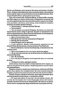 Atlas Shrugged. 9. Auflage (in 3 Bänden): Widerspruch. Entweder-oder. Und das ist das A
