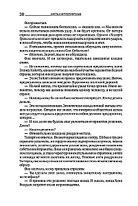 Atlas Shrugged. 9. Auflage (in 3 Bänden): Widerspruch. Entweder-oder. Und das ist das A
