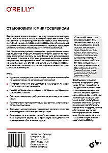 From Monolith to Microservices