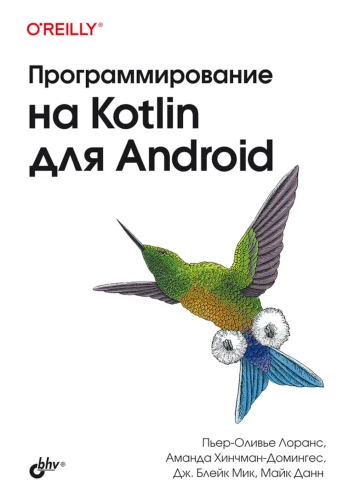 Programming in Kotlin for Android