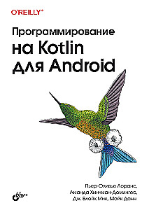 Programming in Kotlin for Android
