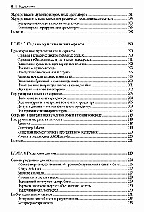 Development of Multitenant SaaS Architectures