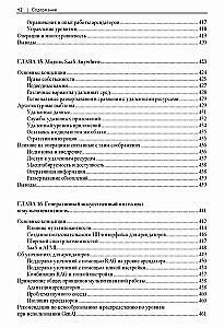 Development of Multitenant SaaS Architectures