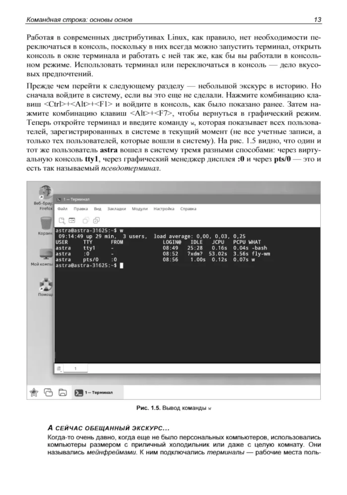 Linux Command Line