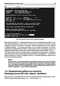 Linux Command Line