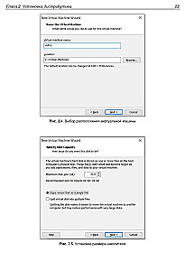 Administration of Astra Linux