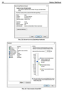 Administration of Astra Linux