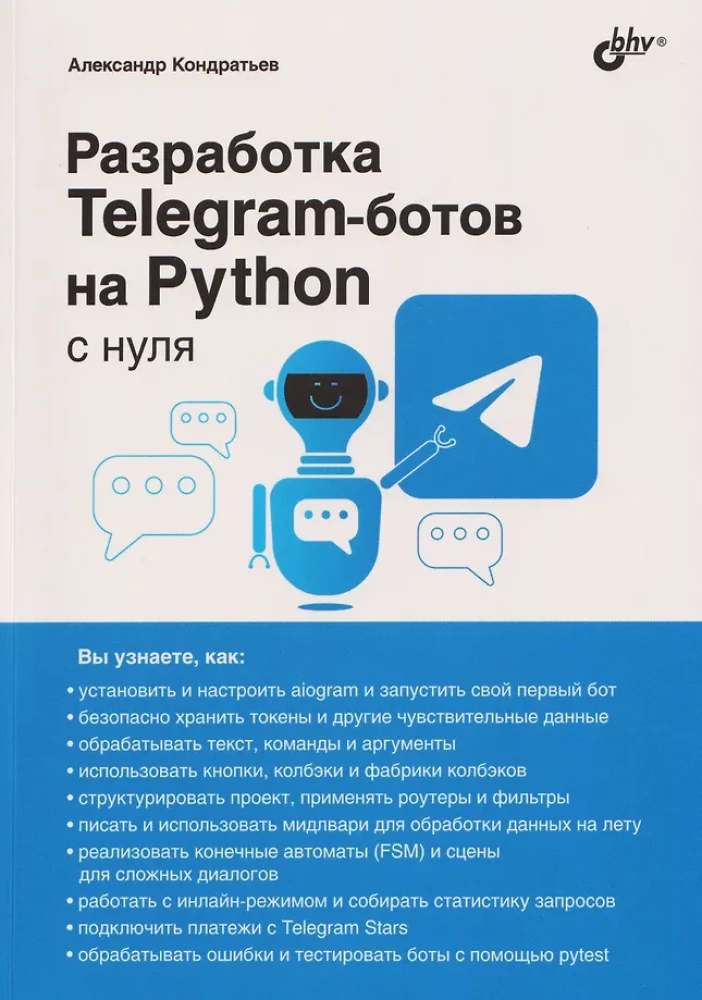 Development of Telegram Bots in Python from Scratch