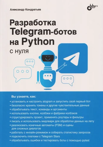 Development of Telegram Bots in Python from Scratch