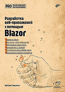 Web Application Development Using Blazor