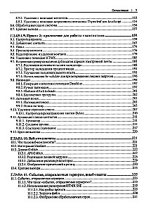Modern Frontends Based on HTMX