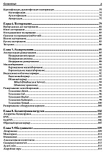 Designing Information Systems