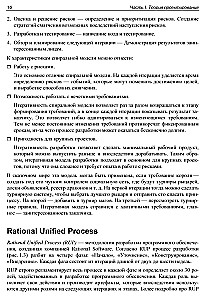 Designing Information Systems