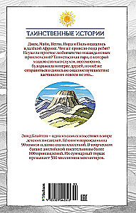 Paslaptis apie pradingusią kalną