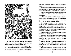 Paslaptis apie pradingusią kalną
