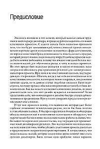 UX dizaina likumi