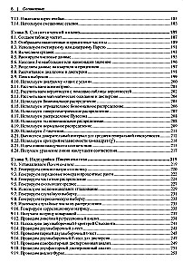 Lietotājiem Excel jebkura līmeņa Excel. Receptes krājums