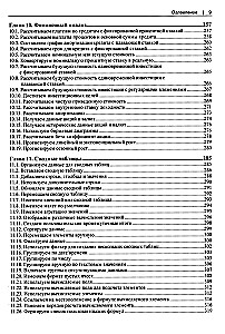 Lietotājiem Excel jebkura līmeņa Excel. Receptes krājums
