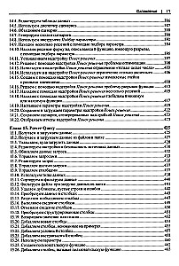 Lietotājiem Excel jebkura līmeņa Excel. Receptes krājums