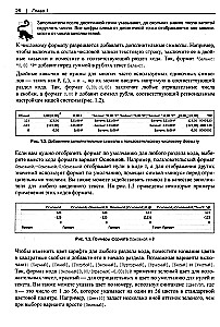 Lietotājiem Excel jebkura līmeņa Excel. Receptes krājums