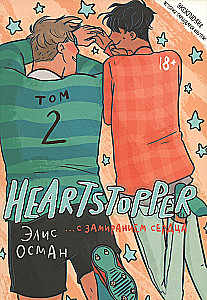Heartstopper. Mit Herzklopfen. Band 2