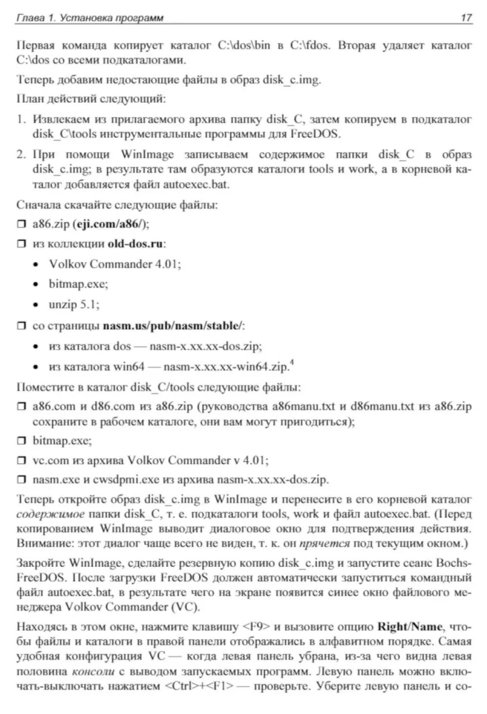 Assembler und Programmiermodell der x86/64-Prozessoren