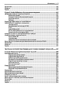 Ģeneratīvais AI praksē: transformatori un difūzijas modeļi