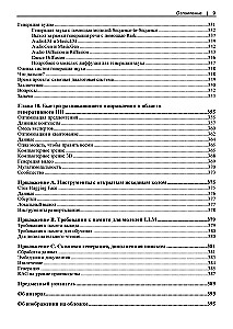 Ģeneratīvais AI praksē: transformatori un difūzijas modeļi