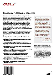 Raspberry Pi. Collection of Recipes