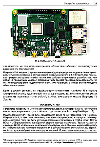 Raspberry Pi. Collection of Recipes
