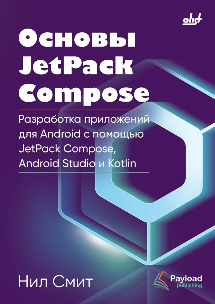 JetPack Compose pamati