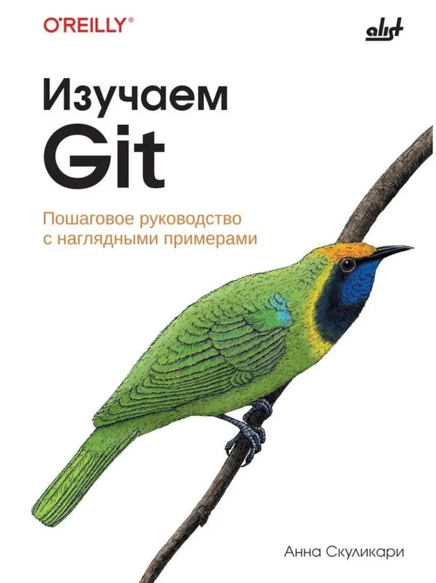 Mācāmies Git