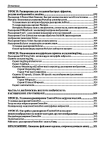 For Beginners. Stable Diffusion. 22 Lessons for Beginners