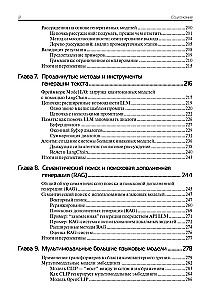Lielās valodu modeļi praksē