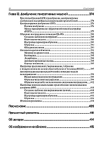 Lielās valodu modeļi praksē