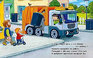 Lullaby Tales About Cars