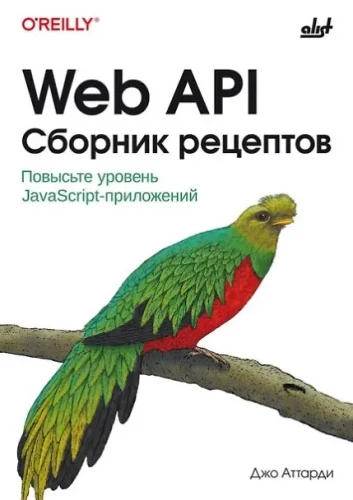 Web API. Collection of Recipes