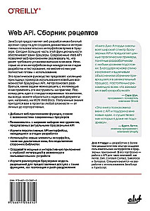 Web API. Collection of Recipes