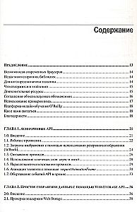 Web API. Collection of Recipes