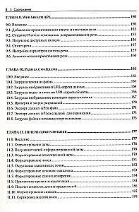 Web API. Collection of Recipes