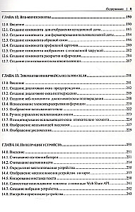 Web API. Collection of Recipes